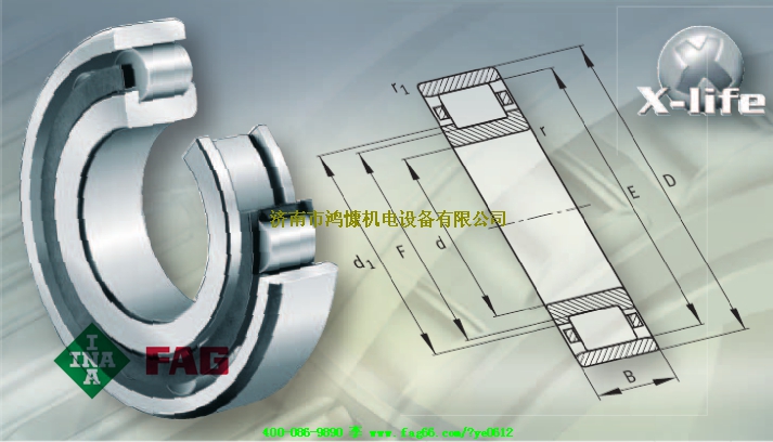 FAG軸承|濟(jì)南鴻慷