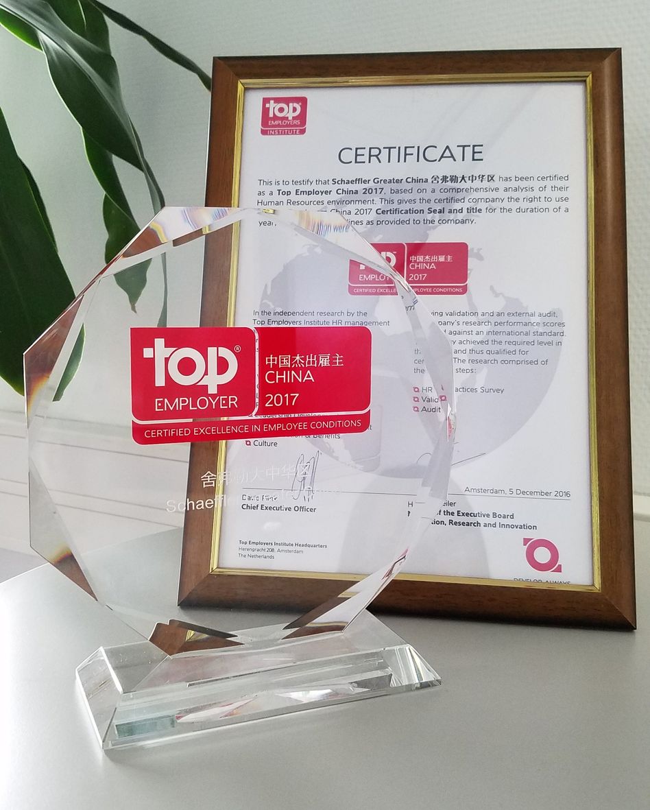 舍弗勒大中華區(qū)蟬聯(lián)&ldquo;中國(guó)杰出雇主&rdquo;稱號(hào)